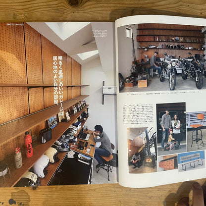 別冊Lightning vol.152 GARAGE FILE 2016 夢の空間実例集 / Bessatsu Lightning Vol. 152: Garage File 2016 - A Collection of Dream Garage Examples