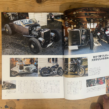 別冊Lightning vol.152 GARAGE FILE 2016 夢の空間実例集 / Bessatsu Lightning Vol. 152: Garage File 2016 - A Collection of Dream Garage Examples