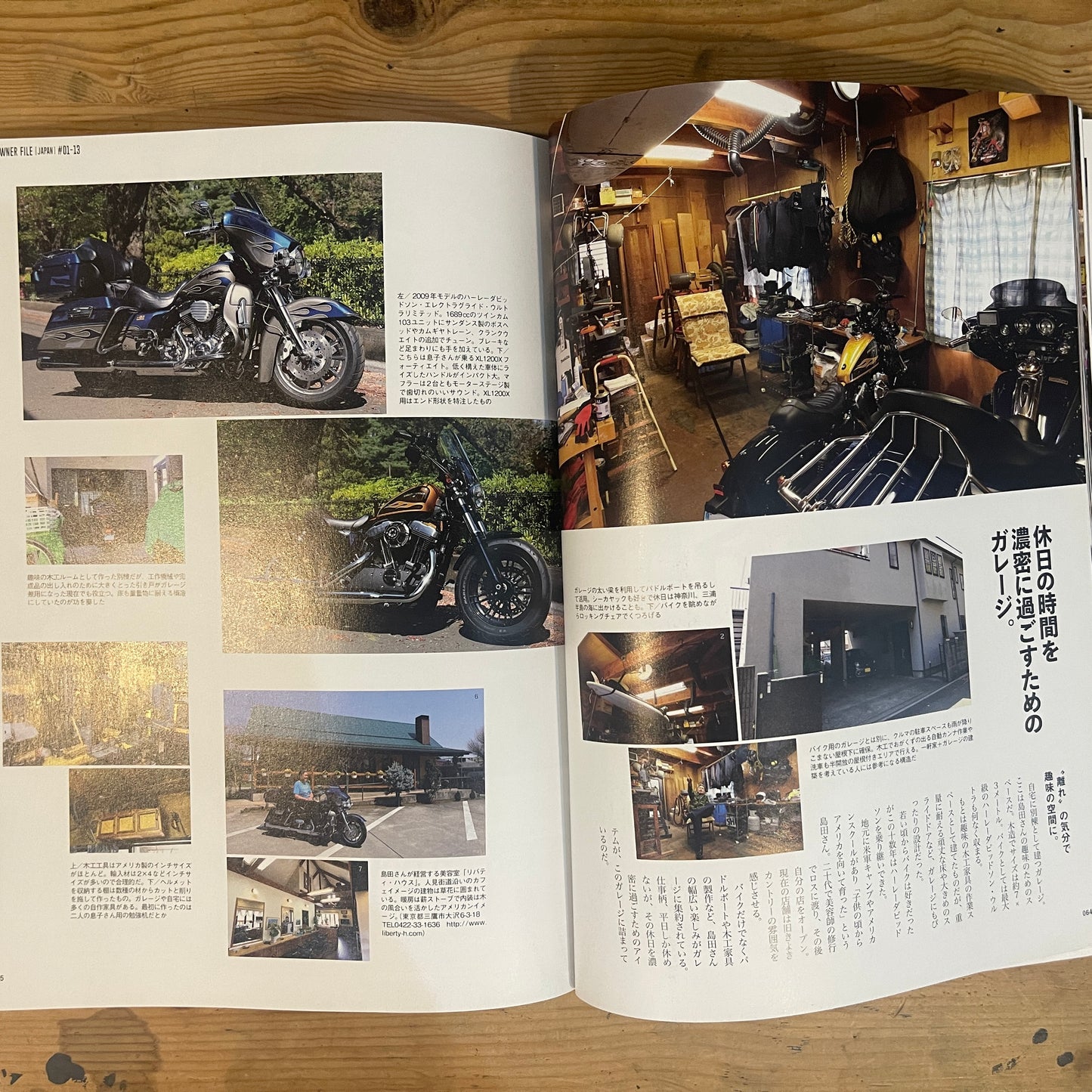 別冊Lightning vol.152 GARAGE FILE 2016 夢の空間実例集 / Bessatsu Lightning Vol. 152: Garage File 2016 - A Collection of Dream Garage Examples