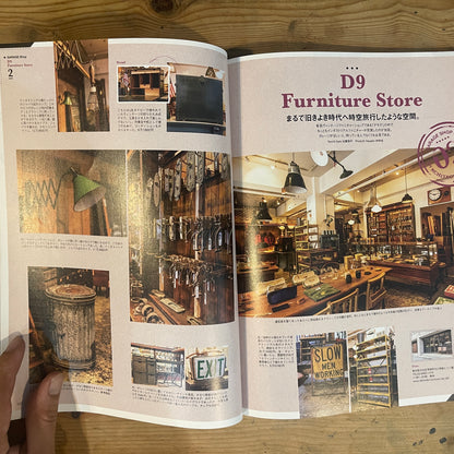 別冊Lightning vol.152 GARAGE FILE 2016 夢の空間実例集 / Bessatsu Lightning Vol. 152: Garage File 2016 - A Collection of Dream Garage Examples