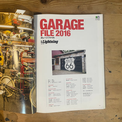 別冊Lightning vol.152 GARAGE FILE 2016 夢の空間実例集 / Bessatsu Lightning Vol. 152: Garage File 2016 - A Collection of Dream Garage Examples
