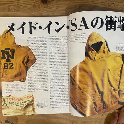monoスペシャル 古着屋さん Vintage Clothing NO.12 スーパーヴィンテージの証言 / mono Special: Vintage Clothing No. 12 - Testimonies of Super Vintage