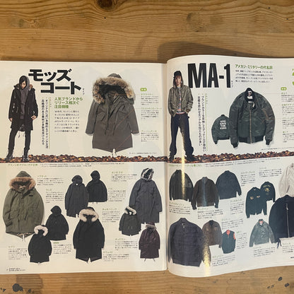 BOON 2006年10月号 軍物総攻撃！！ / BOON October 2006: Military Wear Full Assault!