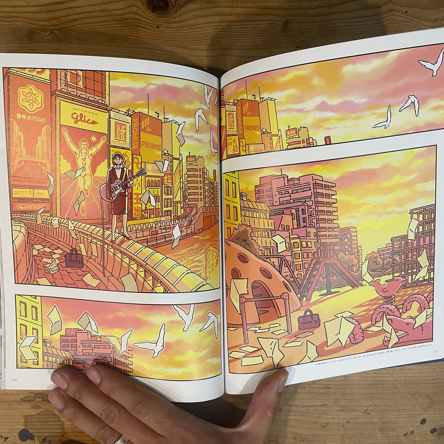 illustration making & visual book 丸紅茜 / Illustration Making & Visual Book: Akane Marubeni