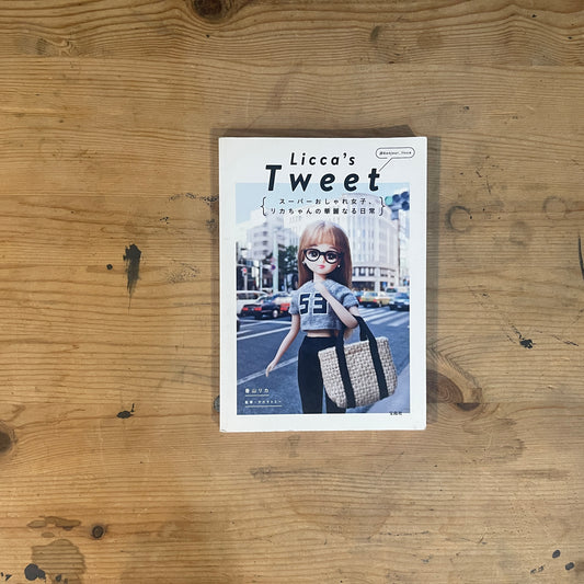 licca's Tweet スーパーおしゃれ女子、リカちゃんの華麗なる日常 / licca's Tweet: The Glamorous Daily Life of a Super Stylish Girl, Licca-chan