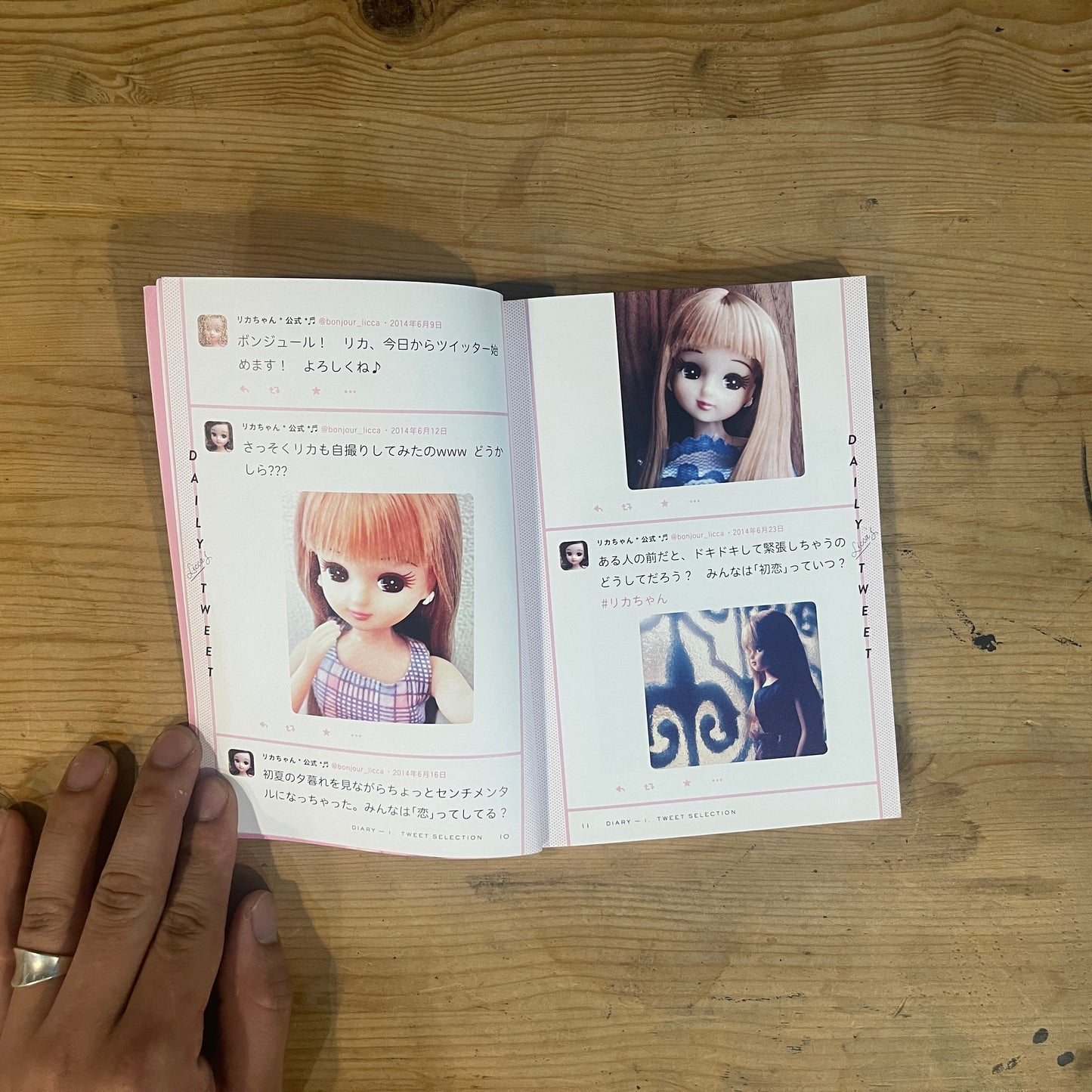 licca's Tweet スーパーおしゃれ女子、リカちゃんの華麗なる日常 / licca's Tweet: The Glamorous Daily Life of a Super Stylish Girl, Licca-chan