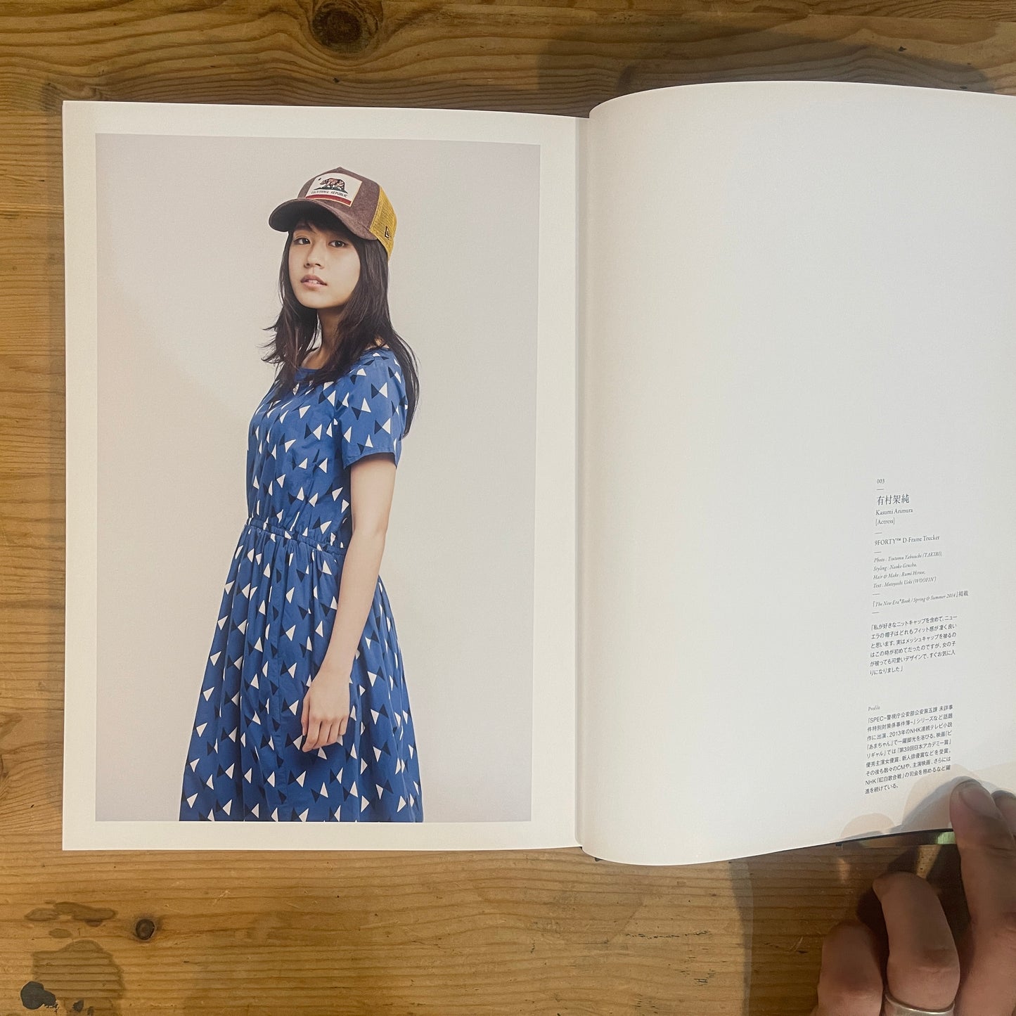 New Era 100th Anniversary Book [Japan] ニューエラを被りこなす日本の100組 / New Era 100th Anniversary Book [Japan]: 100 Japanese Icons & Their New Era Style