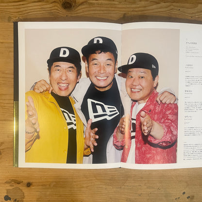 New Era 100th Anniversary Book [Japan] ニューエラを被りこなす日本の100組 / New Era 100th Anniversary Book [Japan]: 100 Japanese Icons & Their New Era Style