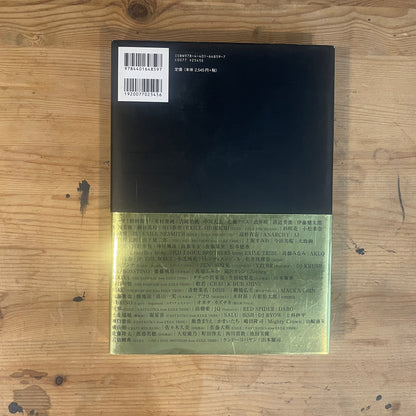 New Era 100th Anniversary Book [Japan] ニューエラを被りこなす日本の100組 / New Era 100th Anniversary Book [Japan]: 100 Japanese Icons & Their New Era Style