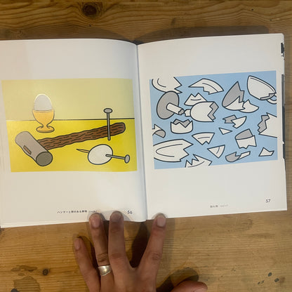 DISCOVER unpis 初作品集 / DISCOVER: unpis First Art Book