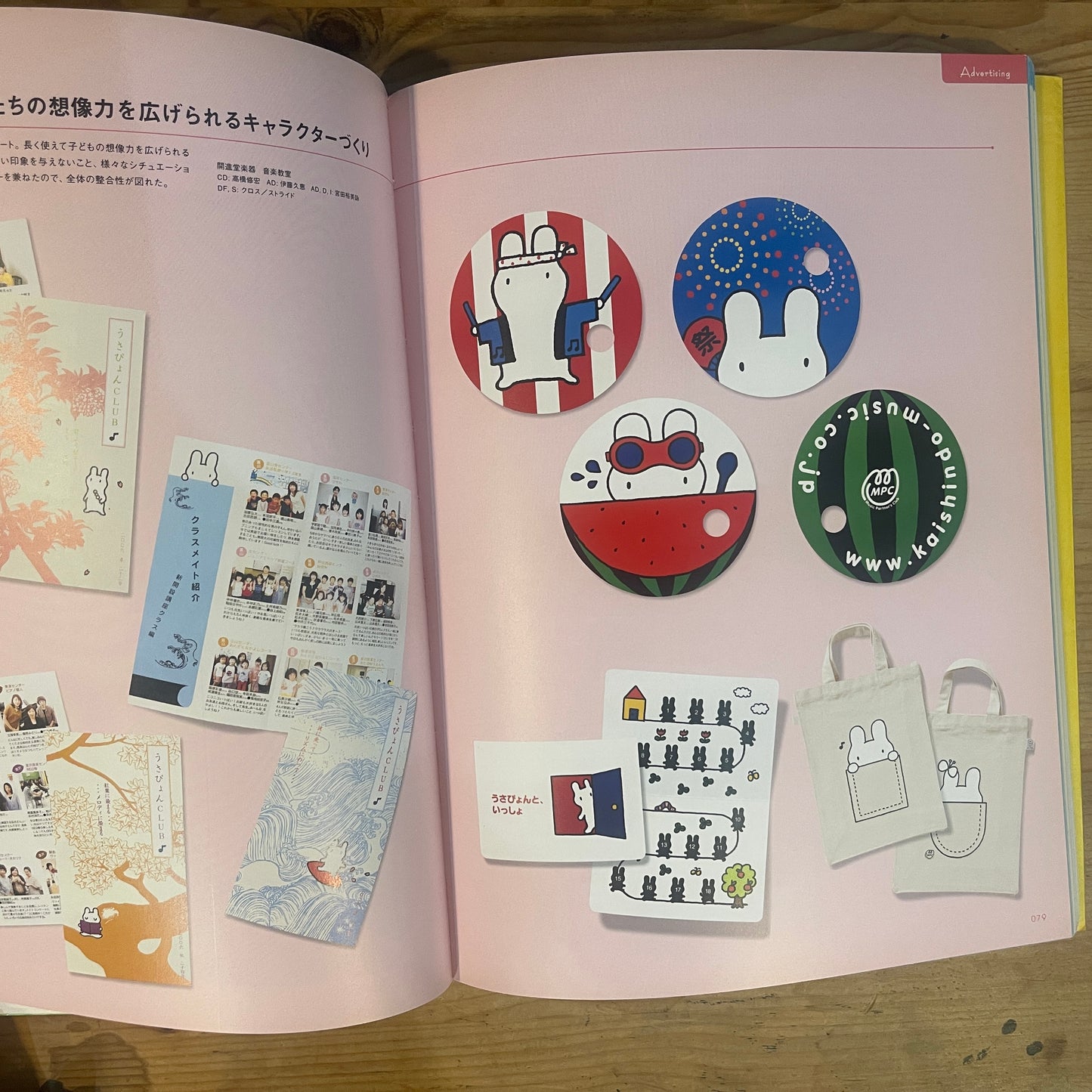 イラストを使ったデザイン インパクトのある広告特集！ / Illustration-based Design: A Special Feature on Impactful Advertisements!