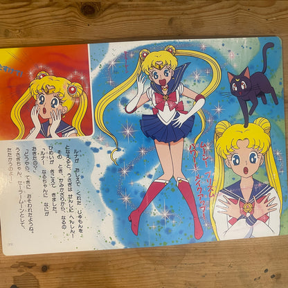 講談社のテレビ絵本 美少女戦士セーラームーン 1 / Kodansha TV Picture Book: Pretty Guardian Sailor Moon 1