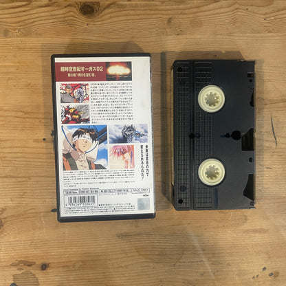 超時空世紀オーガス02 第6巻 明日を望む者 VHS / Super Dimension Century Orguss 02 Vol. 6 VHS