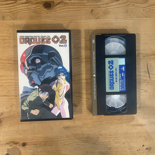 超時空世紀オーガス02 第5巻 破滅する者 VHS / Super Dimension Century Orguss 02 Vol. 5 VHS