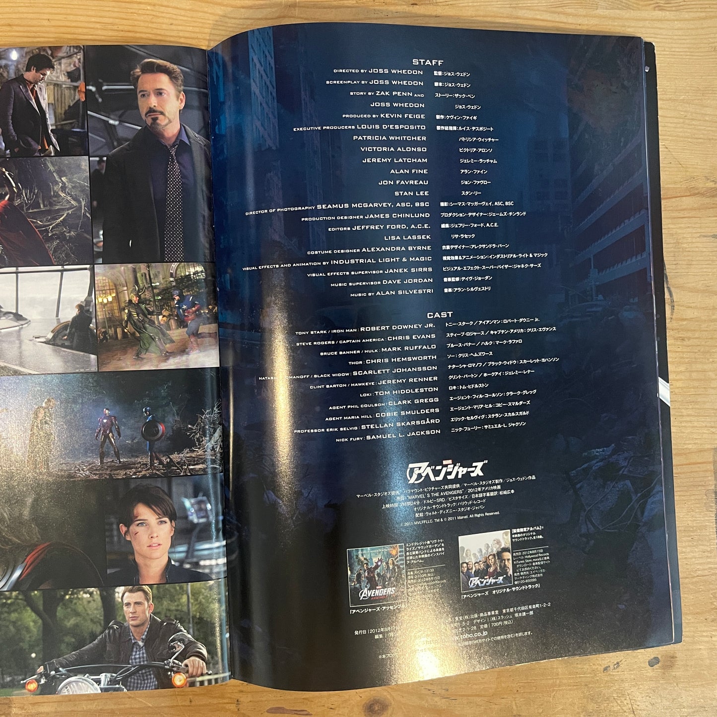 映画 AVENGERS パンフレット / The Avengers Movie Pamphlet