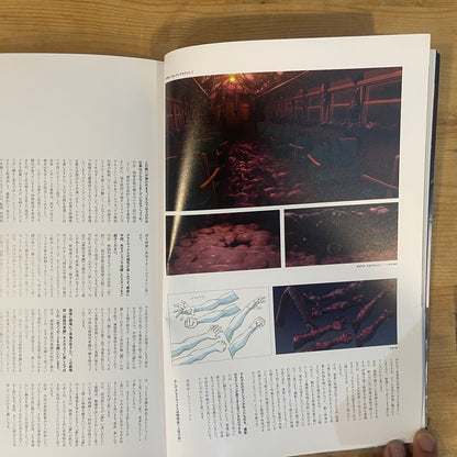 劇場版 鬼滅の刃 無限列車編 パンフレット / Demon Slayer: Mugen Train The Movie Pamphlet