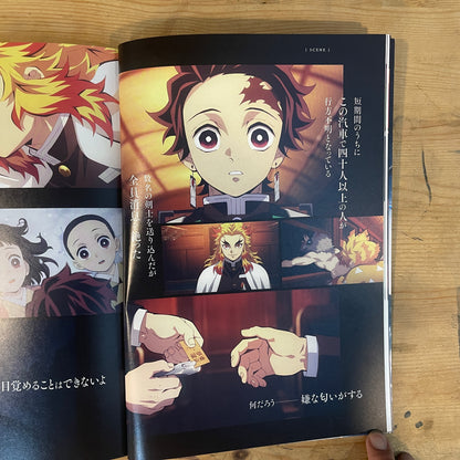 劇場版 鬼滅の刃 無限列車編 パンフレット / Demon Slayer: Mugen Train The Movie Pamphlet