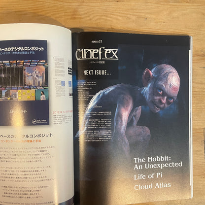 CINEFEX 日本版 27 ハリウッド発映像専門誌 / CINEFEX Japan Edition Vol. 27