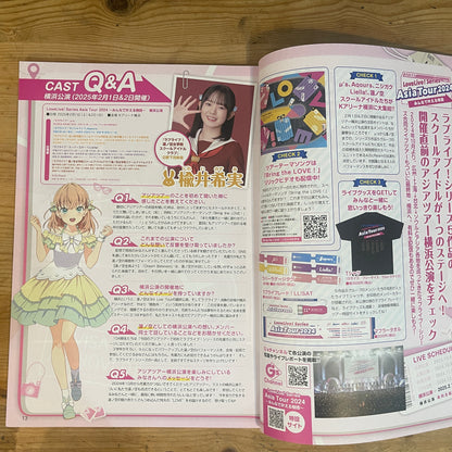 LoveLive!Days 総合マガジン 2025年3月号 / LoveLive!Days The Comprehensive Magazine March 2025
