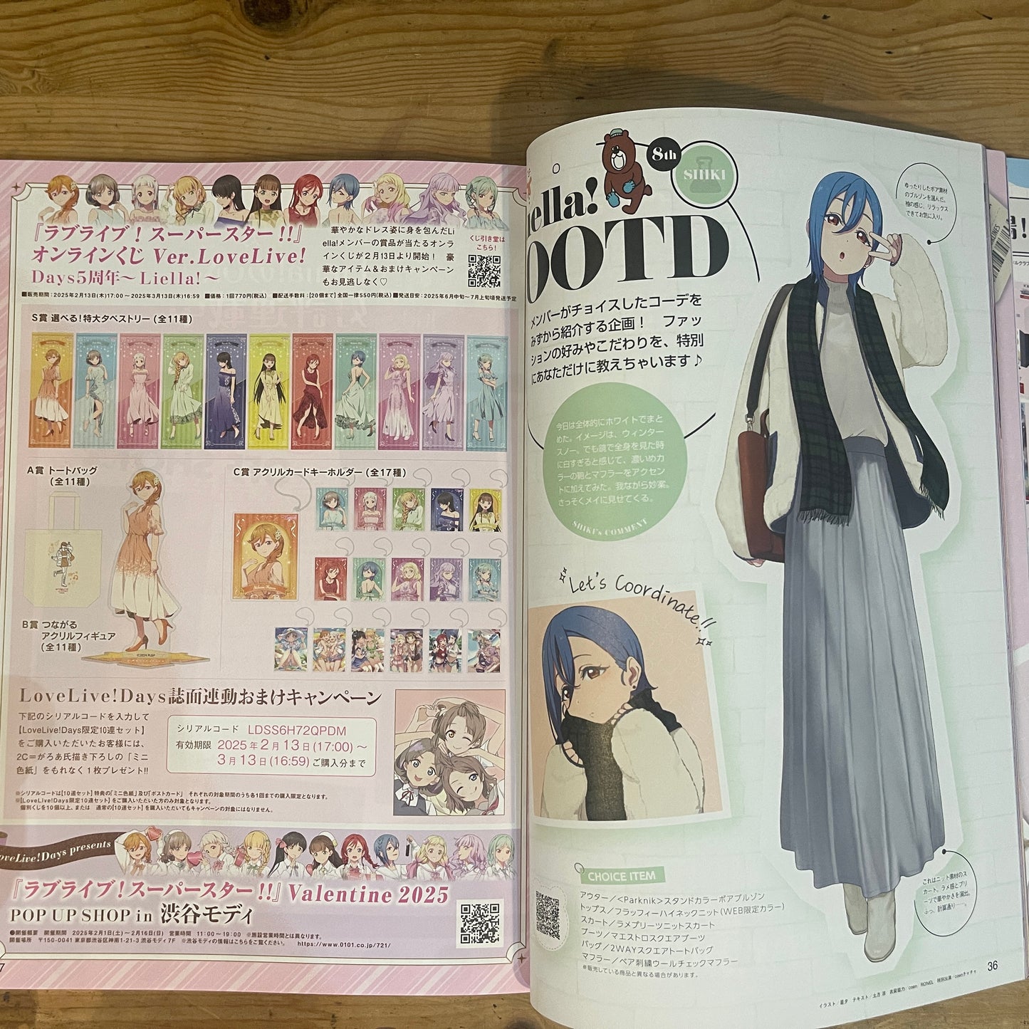LoveLive!Days 総合マガジン 2025年3月号 / LoveLive!Days The Comprehensive Magazine March 2025