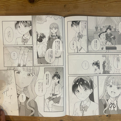 LoveLive!Days 総合マガジン 2025年3月号 / LoveLive!Days The Comprehensive Magazine March 2025