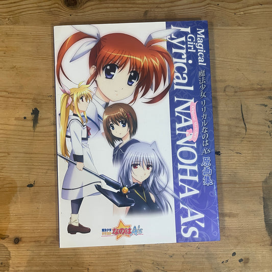 魔法少女リリカルなのはA's 原画集 / Magical Girl Lyrical Nanoha A's Original Key Frame Collection