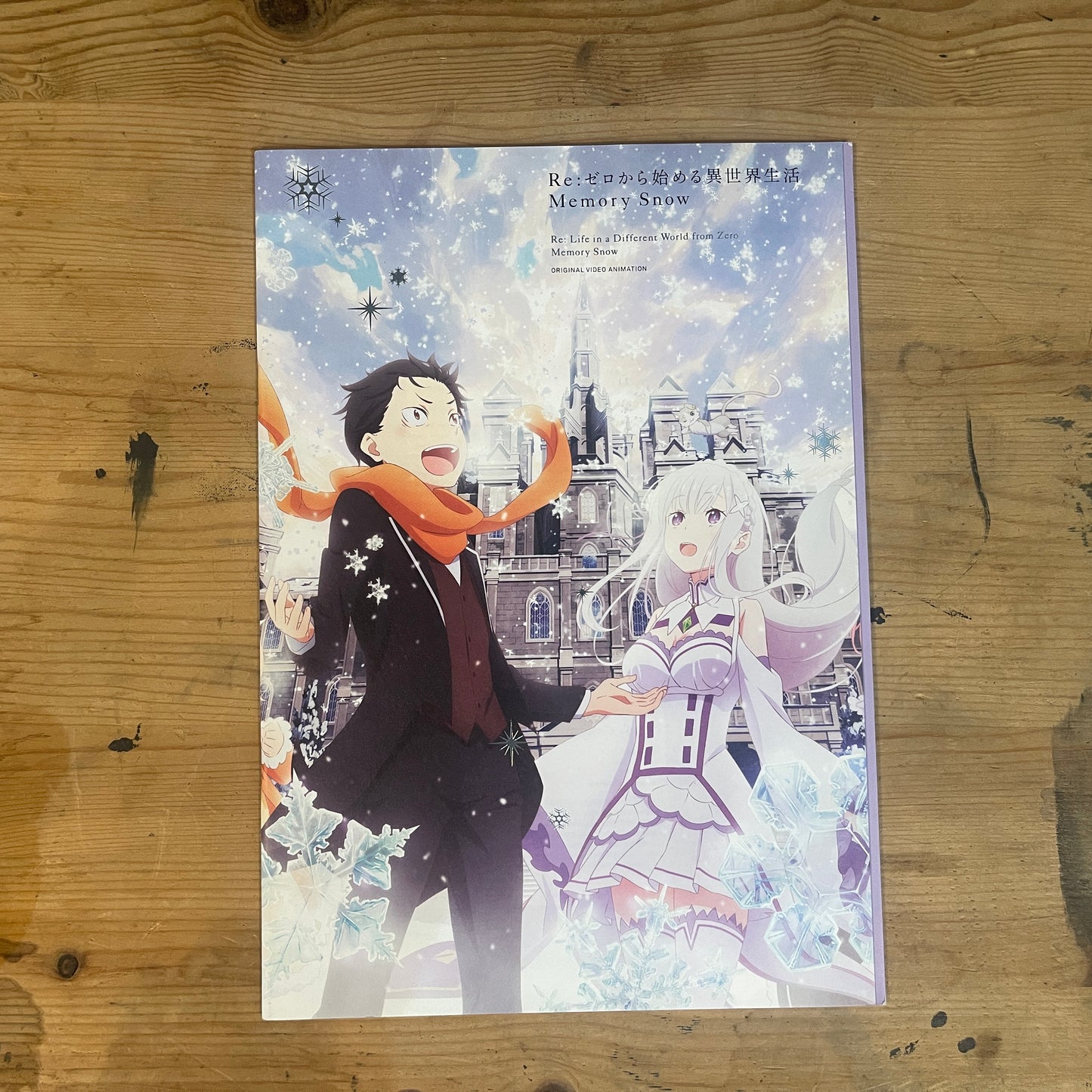 Re:ゼロから始める異世界生活 Memory Snow OVA パンフレット / Re:ZERO -Starting Life in Another World- Memory Snow OVA Pamphlet