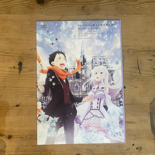 Re:ゼロから始める異世界生活 Memory Snow OVA パンフレット / Re:ZERO -Starting Life in Another World- Memory Snow OVA Pamphlet