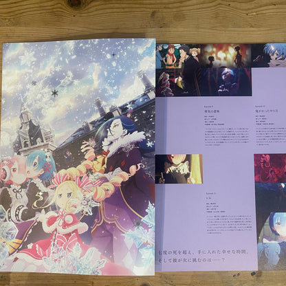Re:ゼロから始める異世界生活 Memory Snow OVA パンフレット / Re:ZERO -Starting Life in Another World- Memory Snow OVA Pamphlet