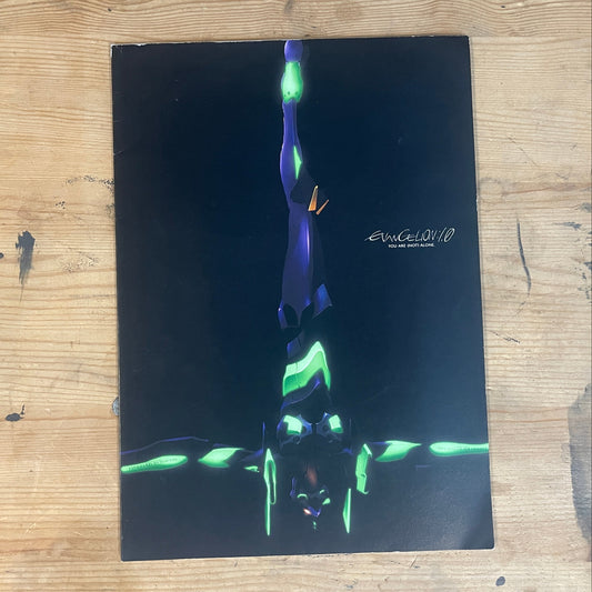 ヱヴァンゲリヲン新劇場版：序 パンフレット / Evangelion: 1.0 You Are (Not) Alone. Movie Pamphlet