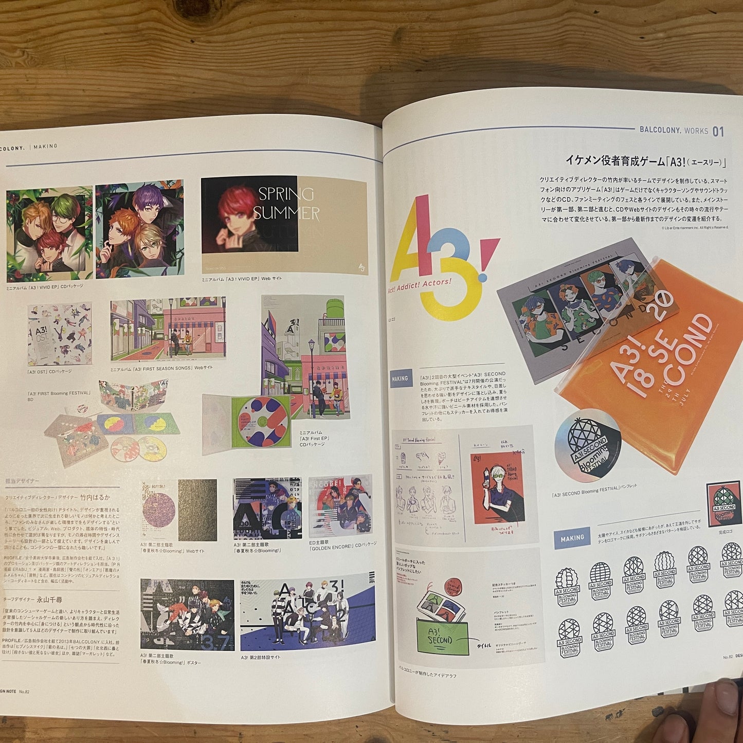 デザインノート No.82 漫画・アニメ・ゲームのデザイン / Design Note No. 82: The Design of Manga, Anime, and Games