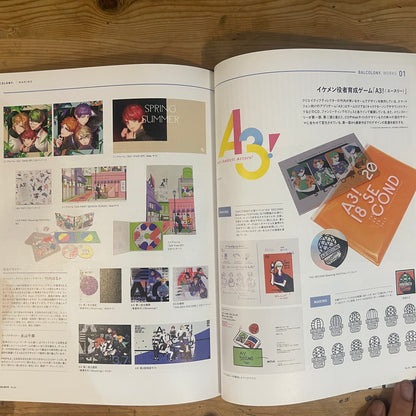 デザインノート No.82 漫画・アニメ・ゲームのデザイン / Design Note No. 82: The Design of Manga, Anime, and Games
