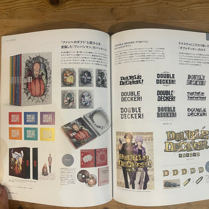 デザインノート No.82 漫画・アニメ・ゲームのデザイン / Design Note No. 82: The Design of Manga, Anime, and Games