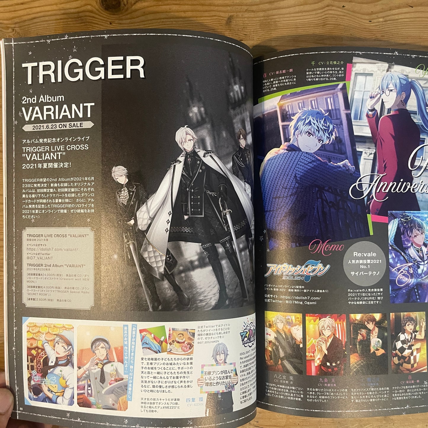 Spoon.2Di 2021年 Vol.73 東京リベンジャーズ 特集号 / Spoon.2Di 2021 Vol. 73: Tokyo Revengers Special Issue
