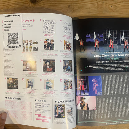 Spoon.2Di 2021年 Vol.73 東京リベンジャーズ 特集号 / Spoon.2Di 2021 Vol. 73: Tokyo Revengers Special Issue