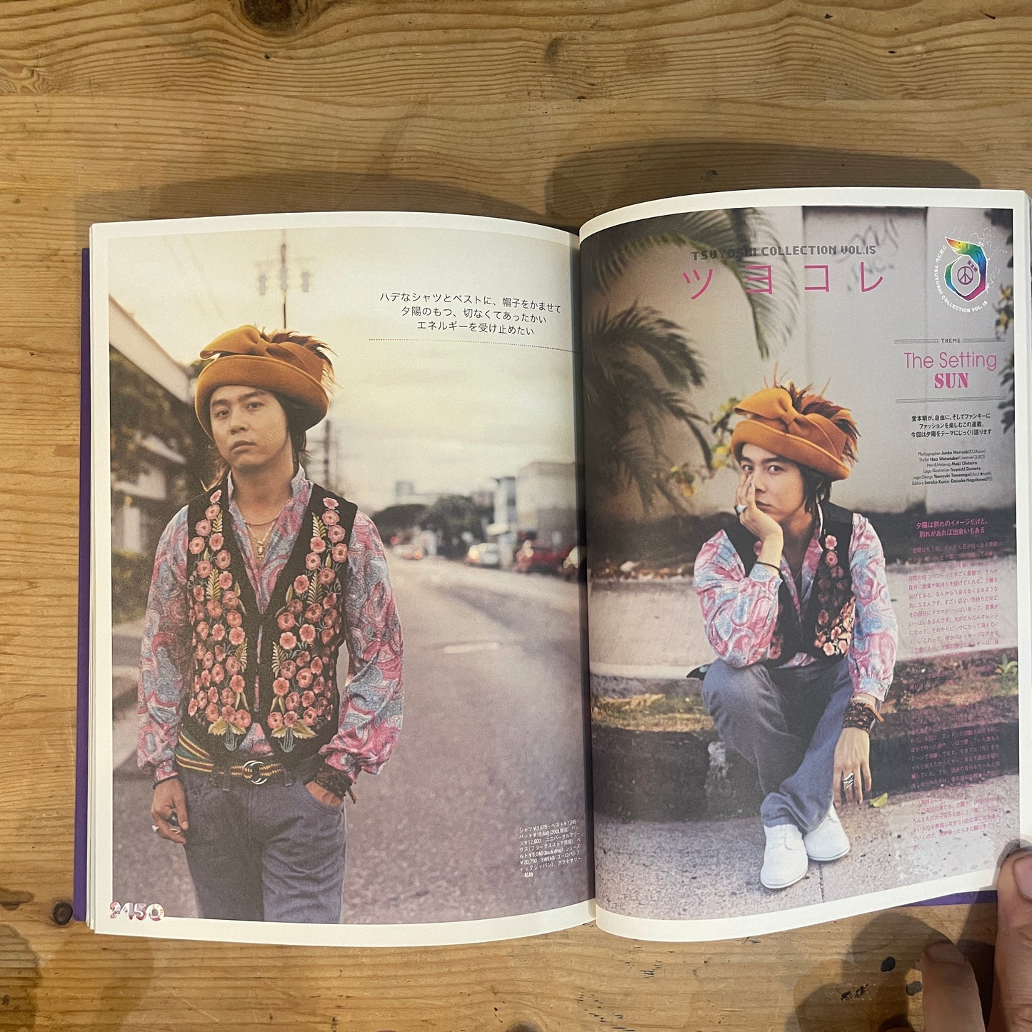 堂本剛 ベルリン 写真集 / Tsuyoshi Domoto: Berlin Photobook