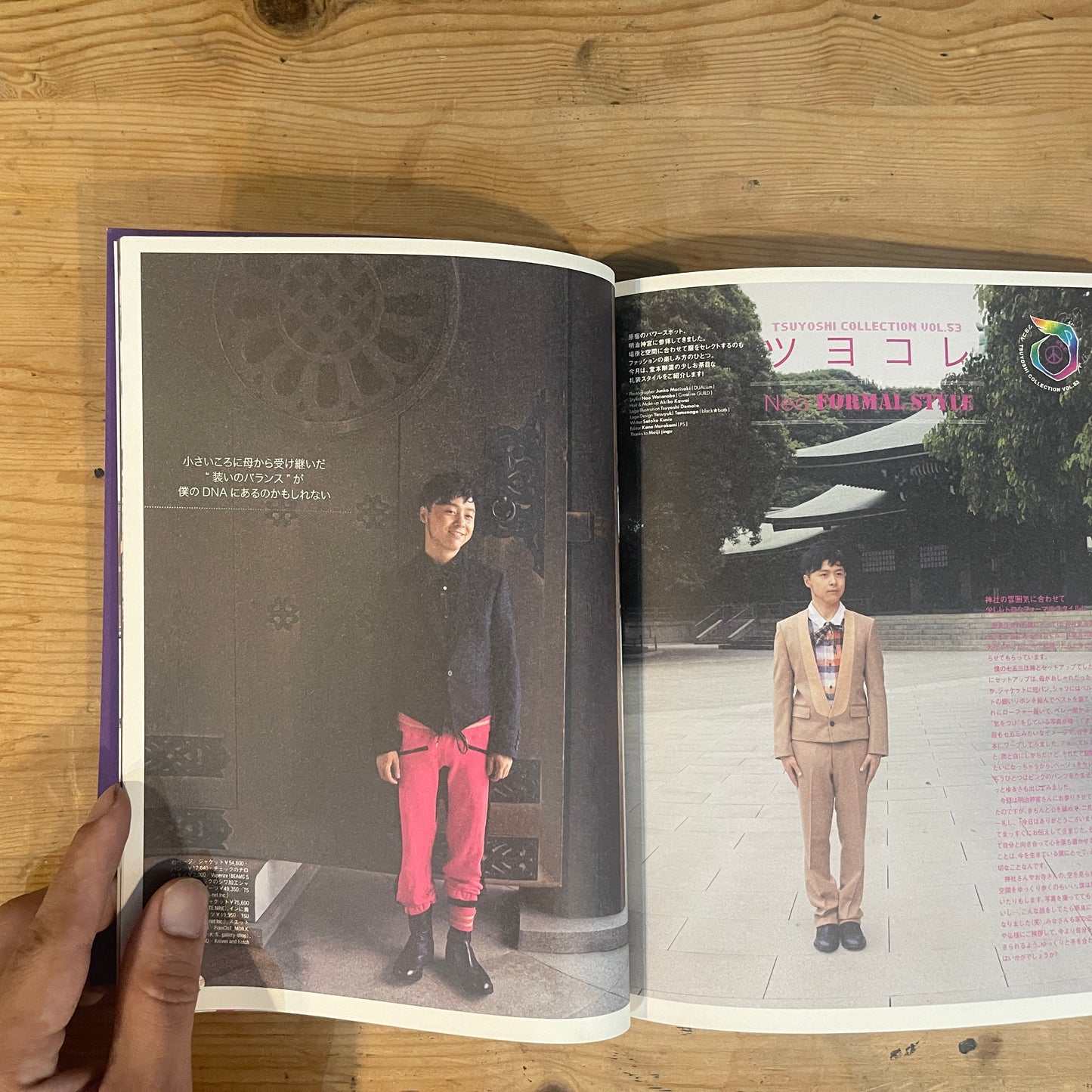 堂本剛 ベルリン 写真集 / Tsuyoshi Domoto: Berlin Photobook