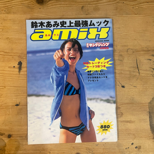 amix SHUEISHA MOOK 鈴木あみ最強ムック / amix SHUEISHA MOOK: The Definitive Ami Suzuki Book