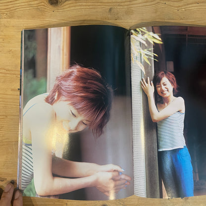 amix SHUEISHA MOOK 鈴木あみ最強ムック / amix SHUEISHA MOOK: The Definitive Ami Suzuki Book