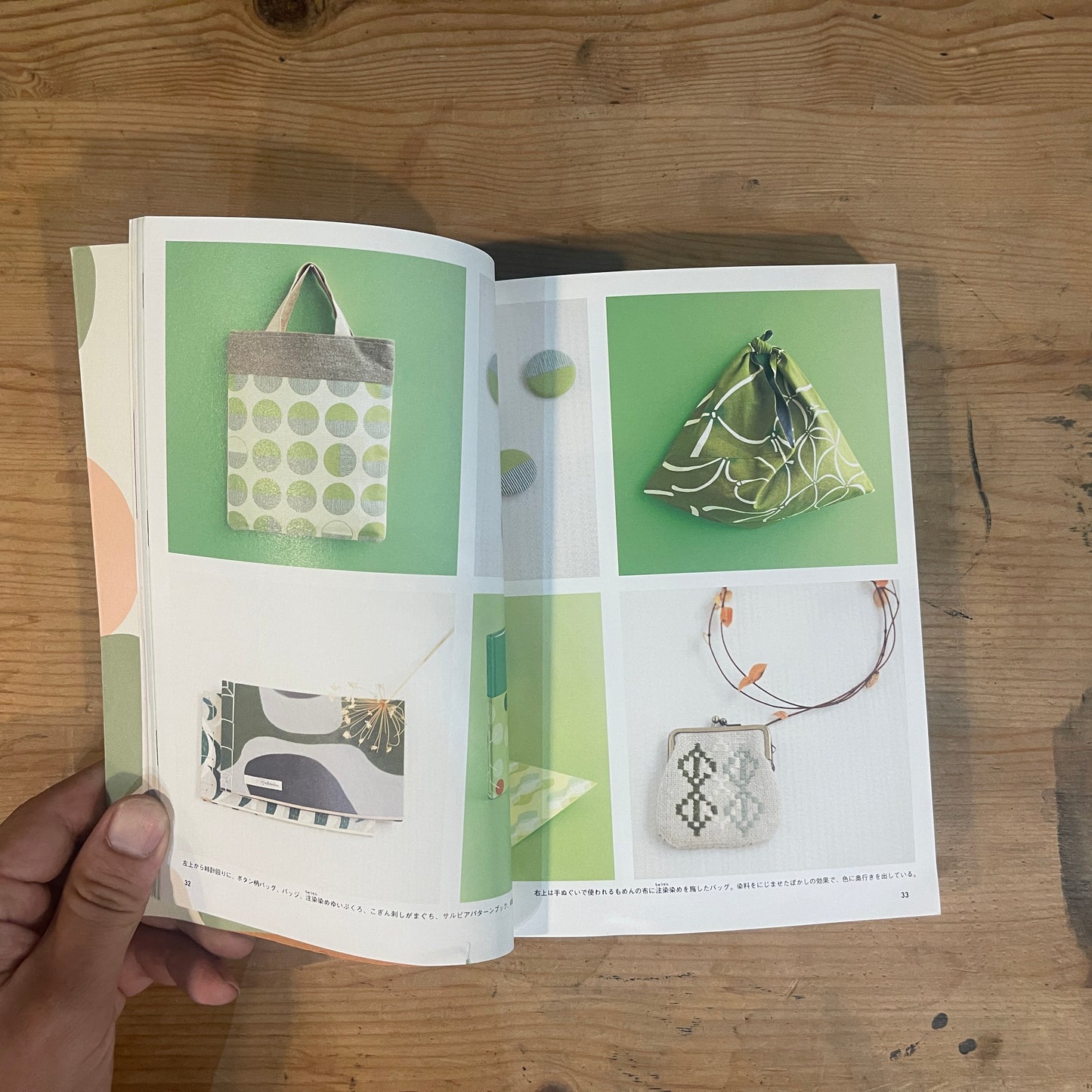セキユリヲのデザイン セルビアの活動記録とグラフィックワーク / Yurio Seki's Design: A Record of Activities in Serbia and Graphic Works