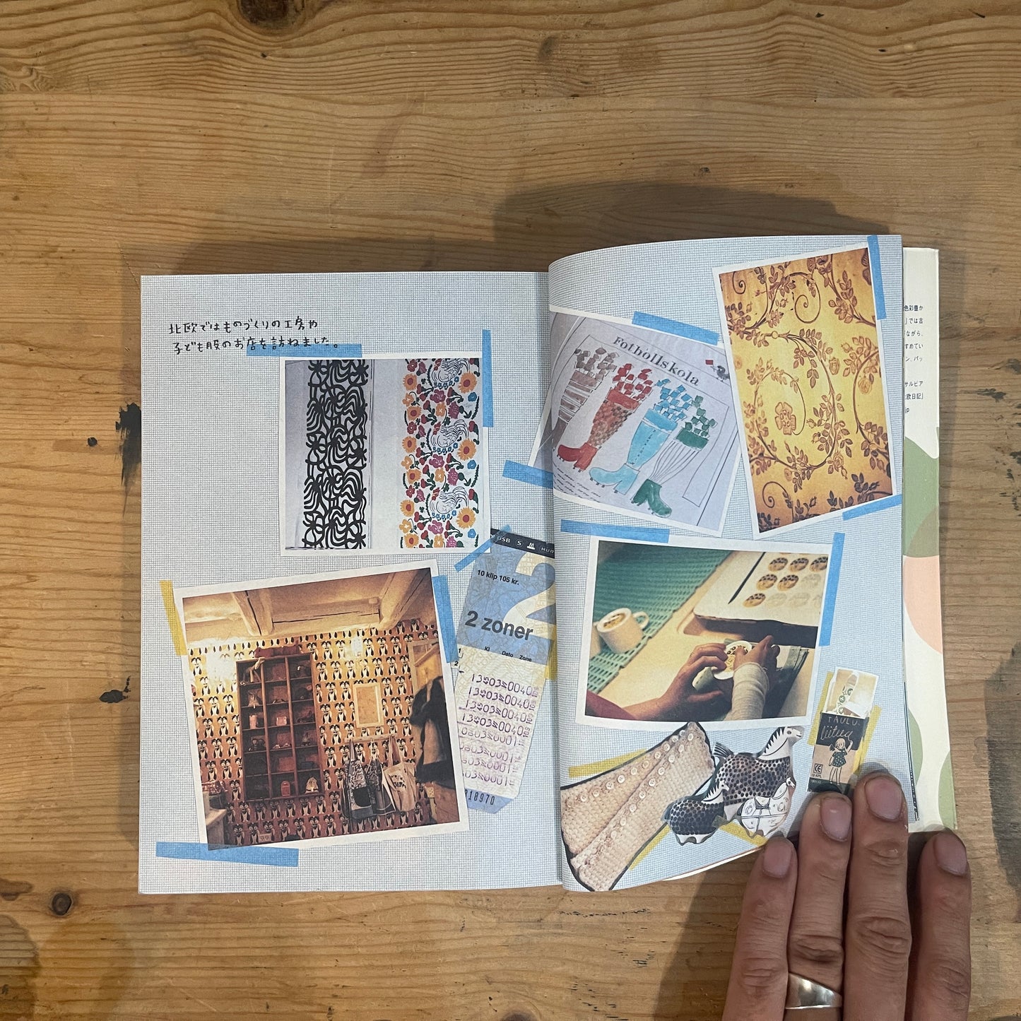 セキユリヲのデザイン セルビアの活動記録とグラフィックワーク / Yurio Seki's Design: A Record of Activities in Serbia and Graphic Works