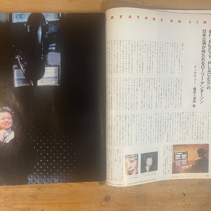 ０３TOKYO Calling 1990年2月号 創刊第3号 / 03 TOKYO Calling February 1990, 3rd Issue