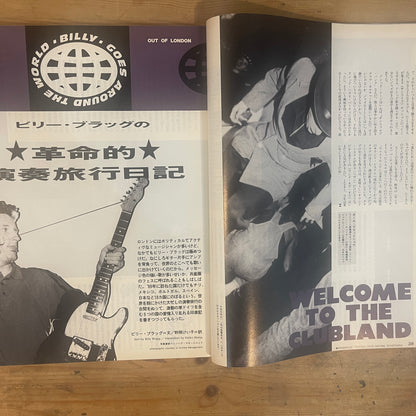 ０３TOKYO Calling 1990年2月号 創刊第3号 / 03 TOKYO Calling February 1990, 3rd Issue