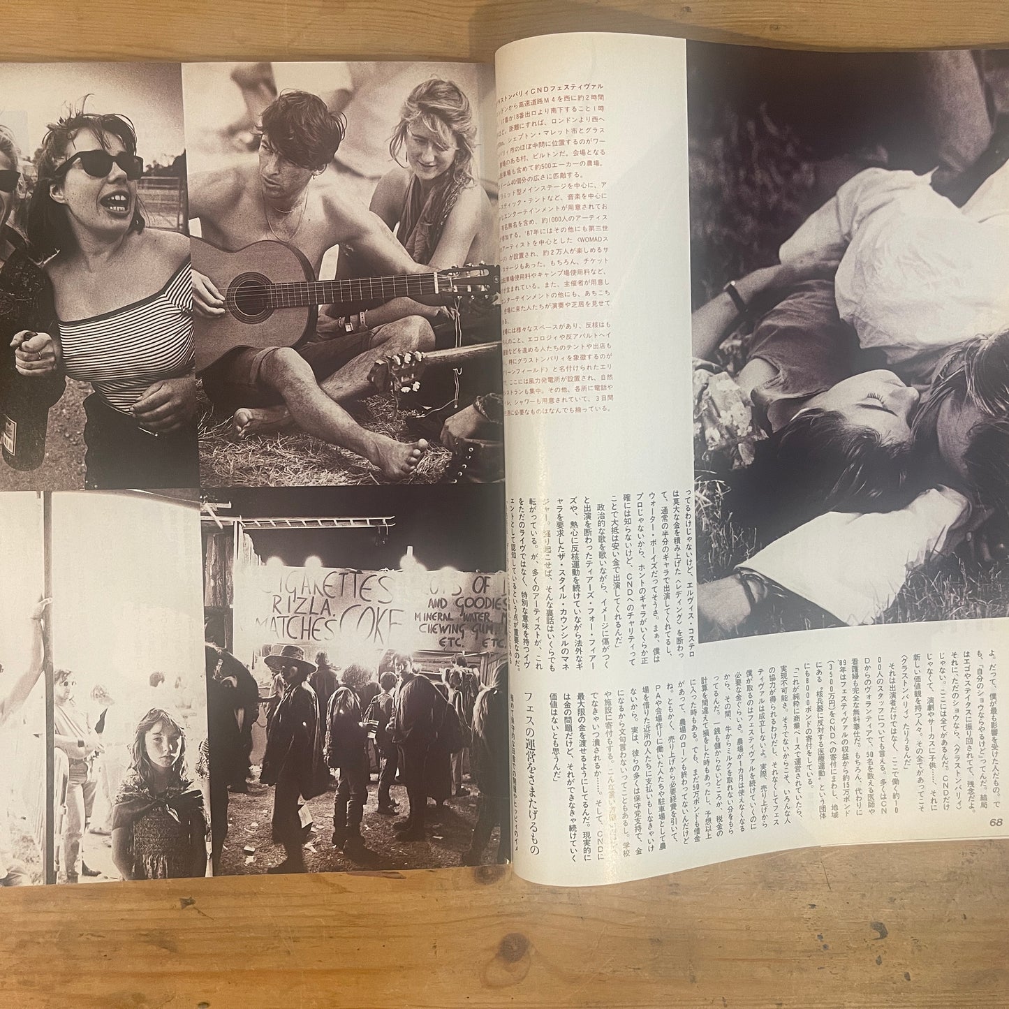 ０３TOKYO Calling 1990年2月号 創刊第3号 / 03 TOKYO Calling February 1990, 3rd Issue