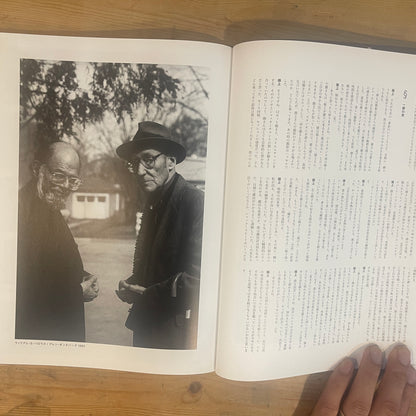SWITCH 2021年9月号 VOL.39 NO.9 繰上和美「時のコンタクト」COVER STORY木村拓哉 / SWITCH September 2021, Vol.39 No.9: Kazumi Kurigami's "Contact with Time" COVER STORY Takuya Kimura