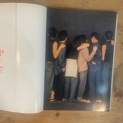 Wink UP 特別編集 ワニムック SMAP YEAR BOOK 1993-1994 reminiscence / Wink UP Special Edition Wani Mook: SMAP YEAR BOOK 1993-1994 reminiscence