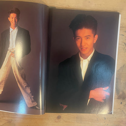 Wink UP 特別編集 ワニムック SMAP YEAR BOOK 1993-1994 reminiscence / Wink UP Special Edition Wani Mook: SMAP YEAR BOOK 1993-1994 reminiscence