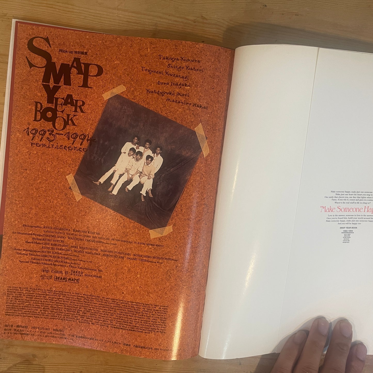 Wink UP 特別編集 ワニムック SMAP YEAR BOOK 1993-1994 reminiscence / Wink UP Special Edition Wani Mook: SMAP YEAR BOOK 1993-1994 reminiscence