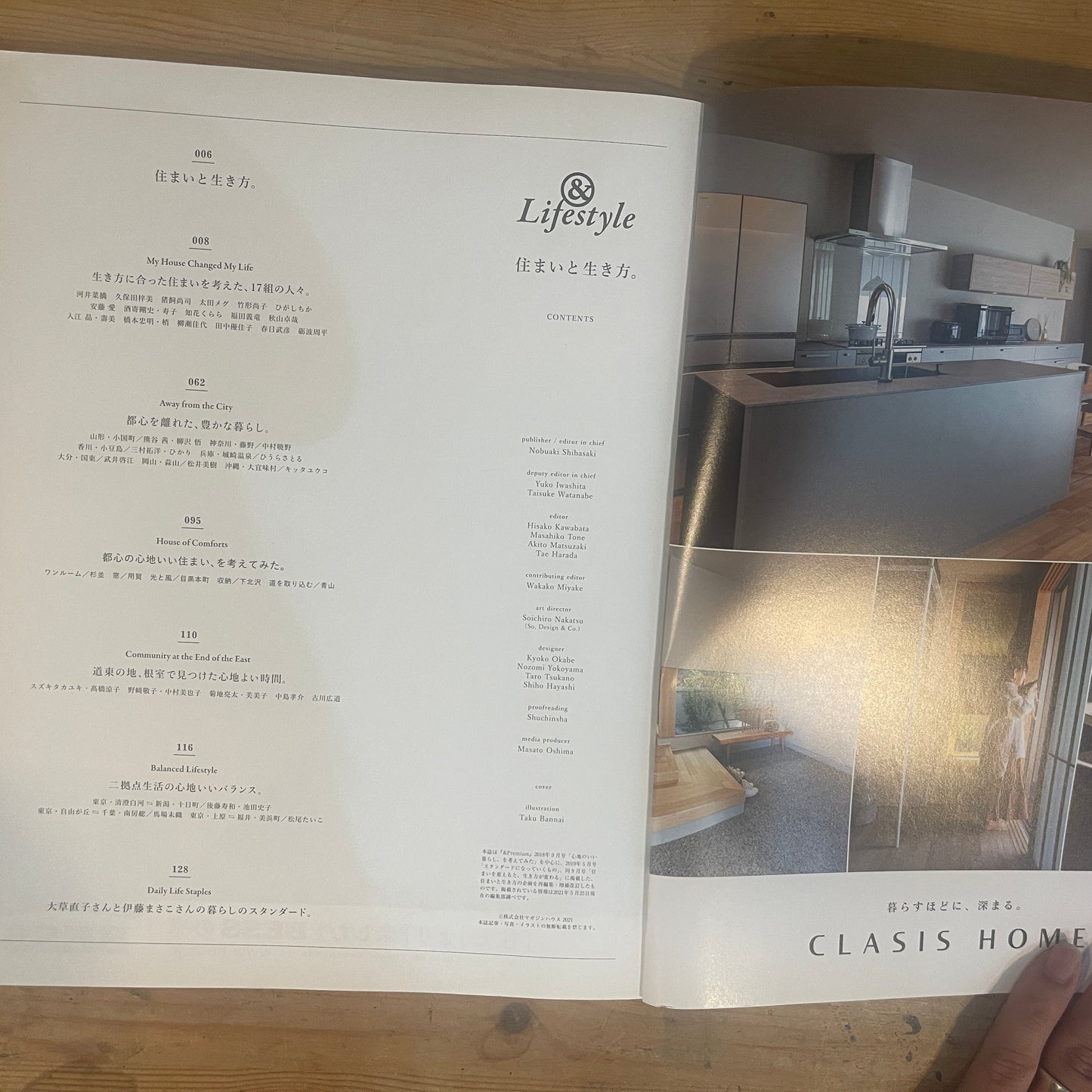＆LIFESTYLE MAGAZINEHOUSE MOOK / &LIFESTYLE MAGAZINEHOUSE MOOK