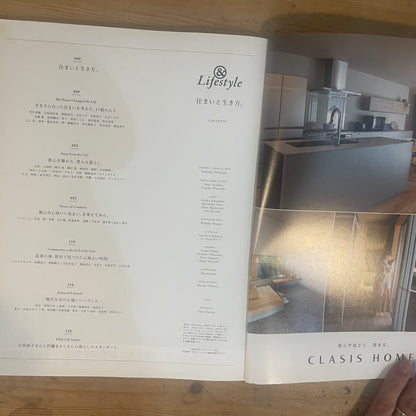 ＆LIFESTYLE MAGAZINEHOUSE MOOK / &LIFESTYLE MAGAZINEHOUSE MOOK